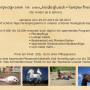 2013-06_flyer_klein_s02.png